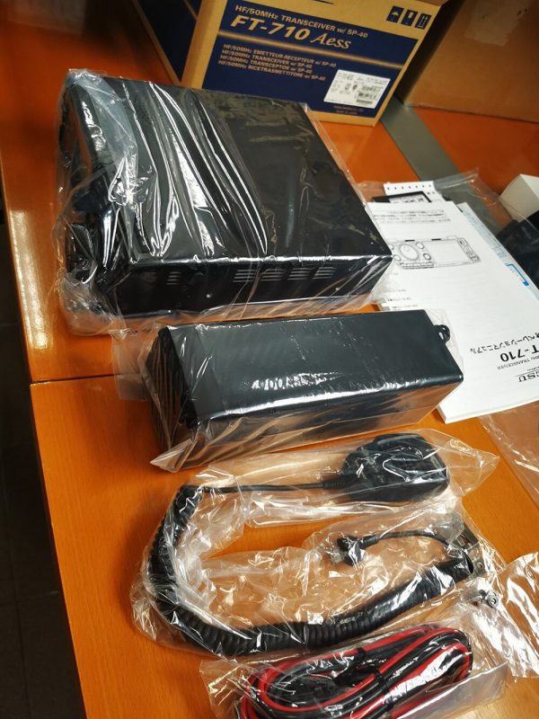Free Shipping YAESU FT-710 AESS Short-wave Sender HF 50MHz SDR Radio 100W - Image 4