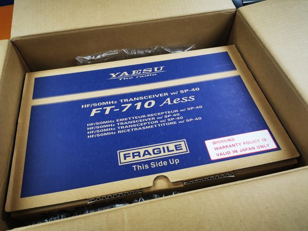 Free Shipping YAESU FT-710 AESS Short-wave Sender HF 50MHz SDR Radio 100W - Image 5