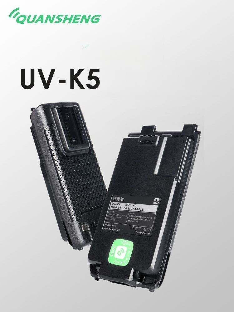 QUANSHENG Original Replacement Battery For Quansheng UV-K5 K6 K58