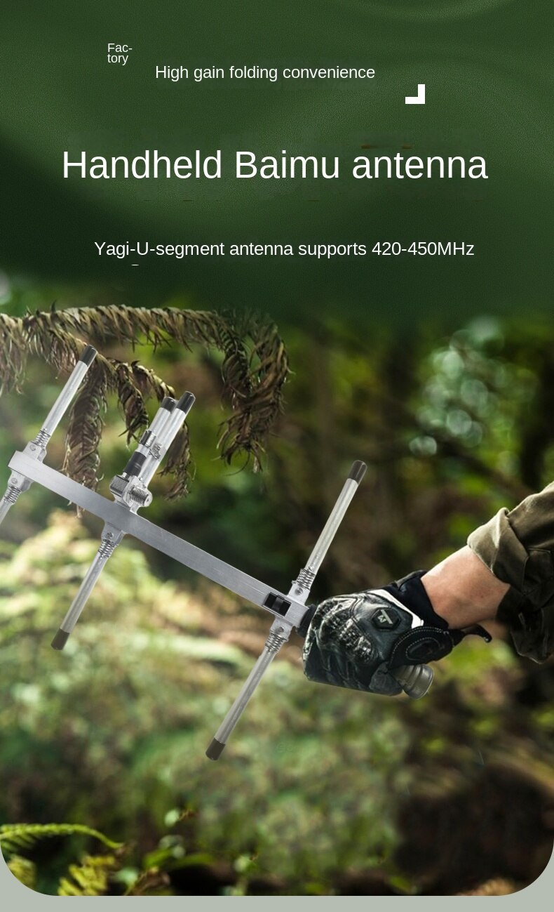 MagicalANT Yagi U 420 450MHz Handheld Yagi Uda Antenna UHF High Gain MagicalANT Yagi U 420 450MHz Handheld Yagi Uda Antenna UHF High Gain