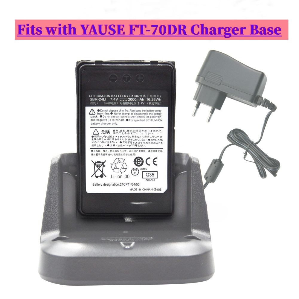 7.4V 2000mAh SBR-24Li Batterij voor FT-70D FT-70DR FT-70DS Bidirectionele Radio's Vervangende Li-ion Batterij