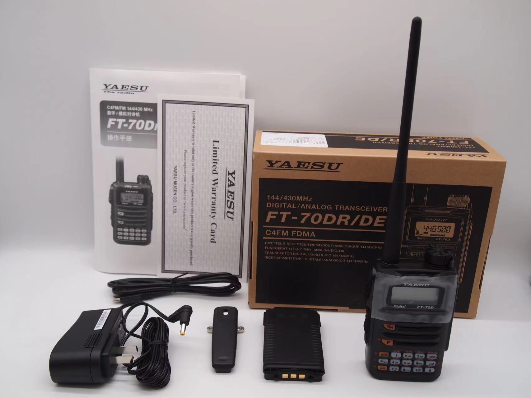 Yaesu FT-70DR, FT70D, FT70DR