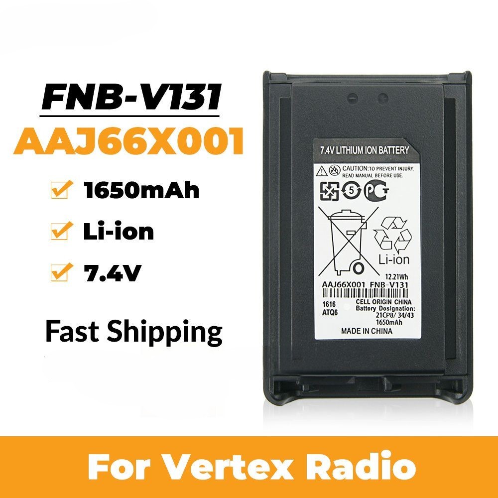 1380mAh Li-ion Battery Compatible For Vertex VX-231 Togo